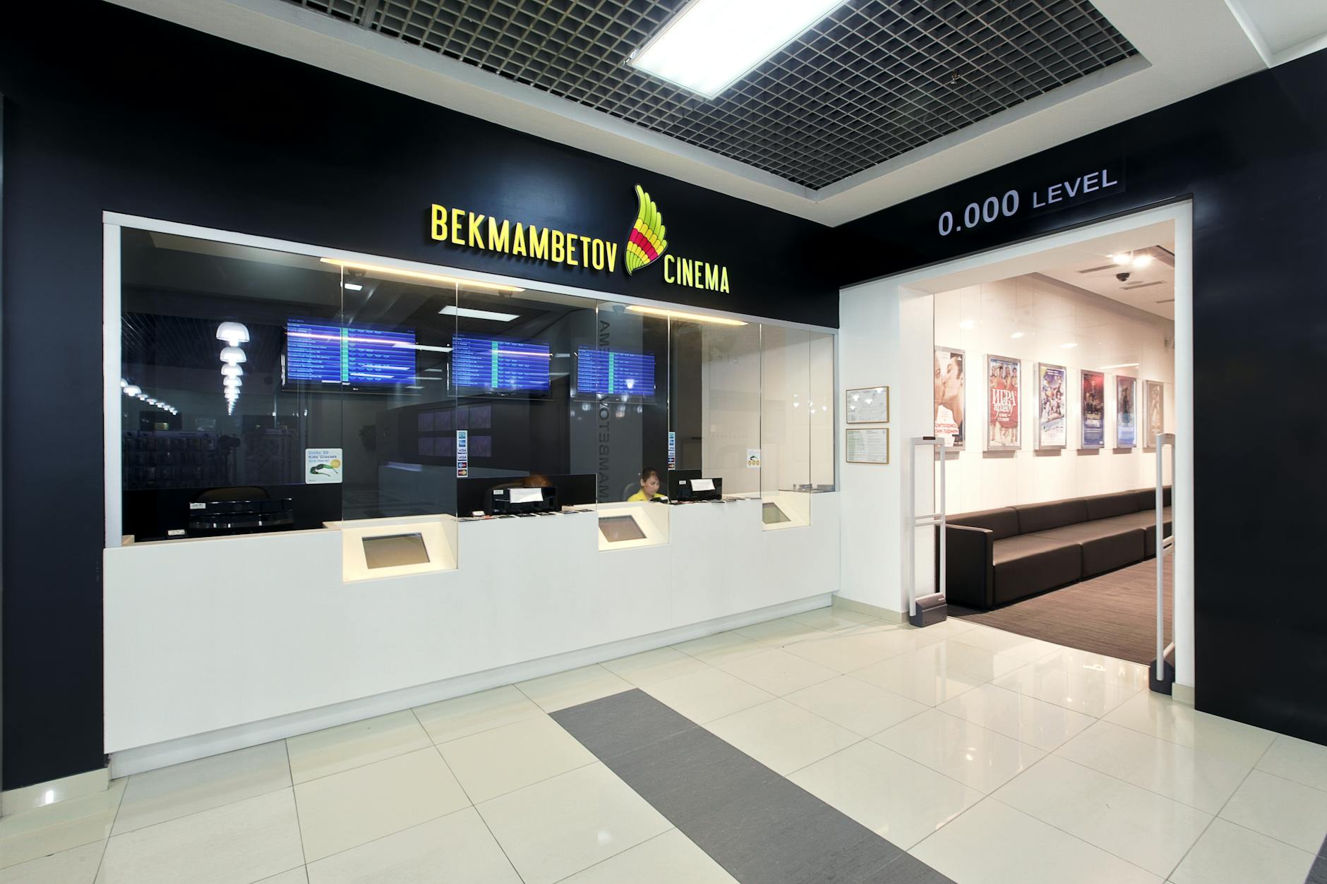 Wejście do sopockiego kina zagrożonego zamknięciem. Ratowanie kina w Sopcie to priorytet dla mieszkańców miasta.